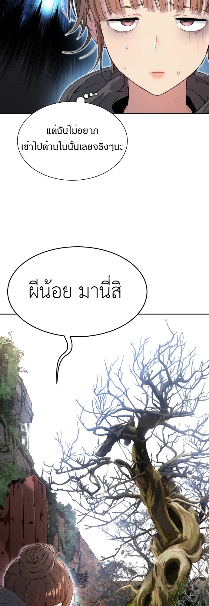 Doujin-Lc- อ่าน โดจิน มังฮวา เกาหลี ญี่ปุ่น จีน แปลไทย Oh! Dangun ตอนที่ 1 2 3 4 5 6 7 8 9 10 11 12 13 14 ฟรี ไม่มีโฆษณา อ่าน โดจิน Manhwa เกาหลี ญี่ปุ่น จีน เรามีครบ คัดมาให้เน้นๆ โดจิน 18+ รับประกันความฟินโดย  Doujin Lc